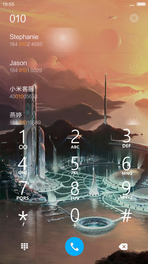 科幻星际（4D动态流星下雨） screenshot