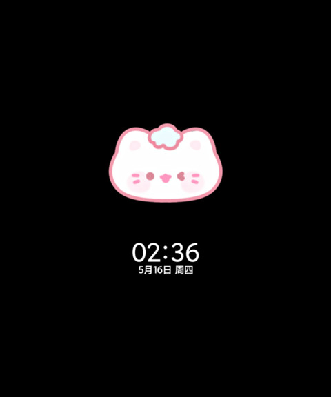 可爱情绪小猫咪 screenshot
