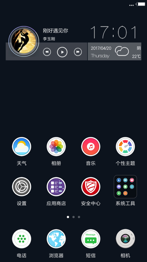 方圆 screenshot