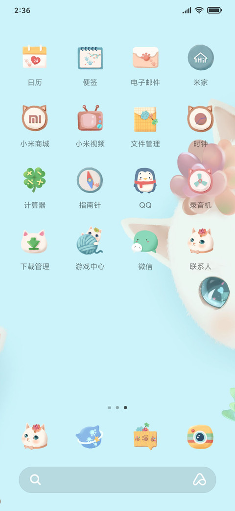 动态肉肉猫 screenshot