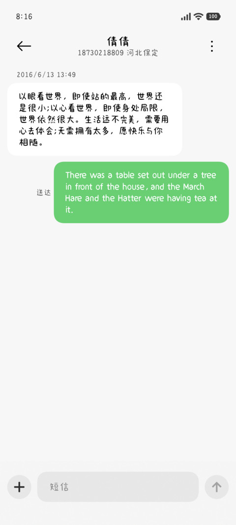 屁屁胖梨体 screenshot