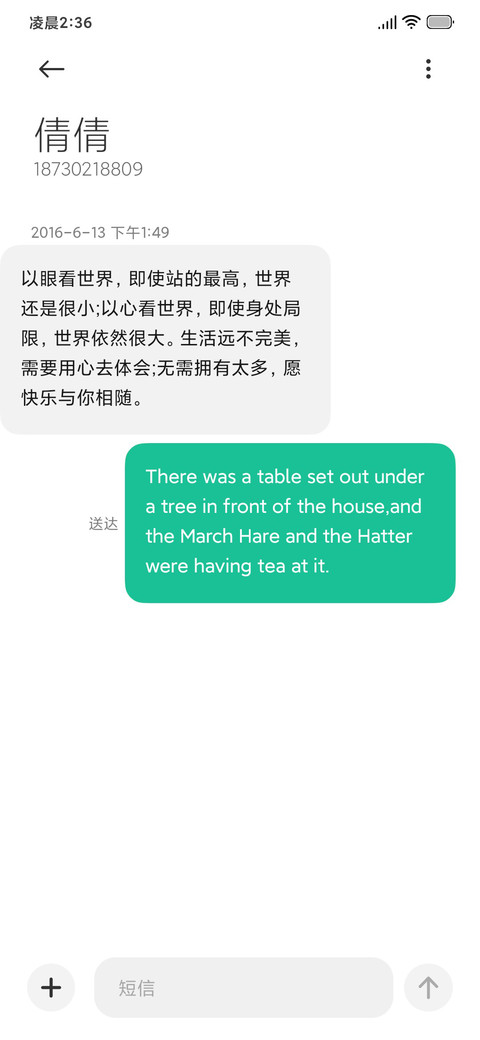乌云之下 screenshot