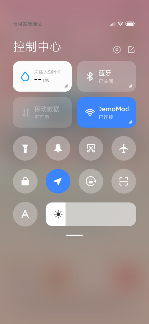 和风 screenshot