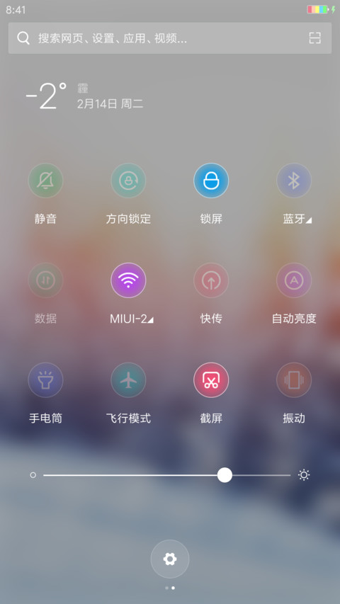 美丽冬天之雪 screenshot