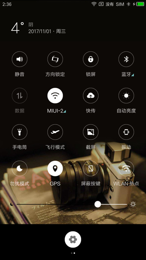 旧时光 screenshot
