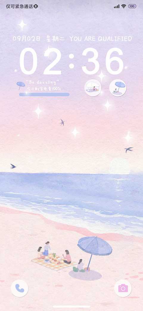 治愈海边 screenshot