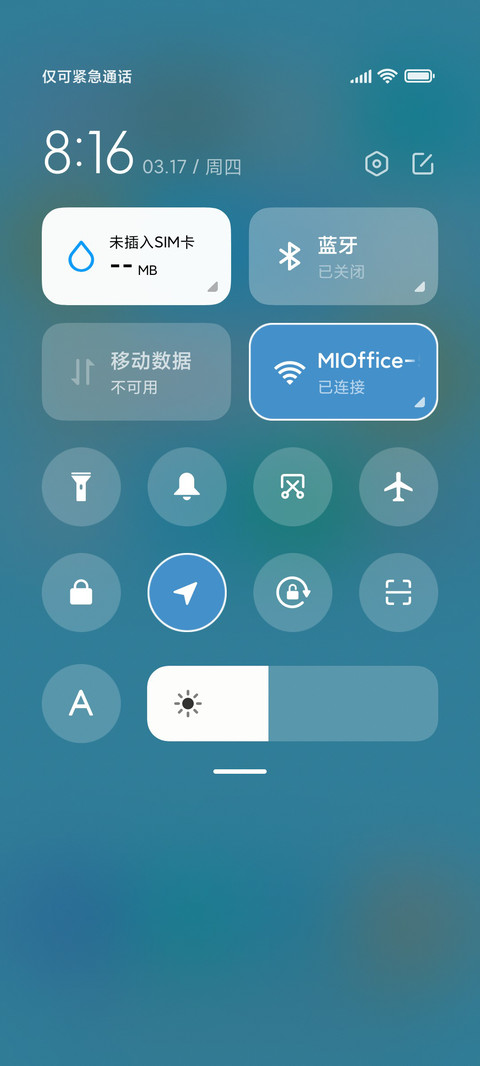 简约 screenshot