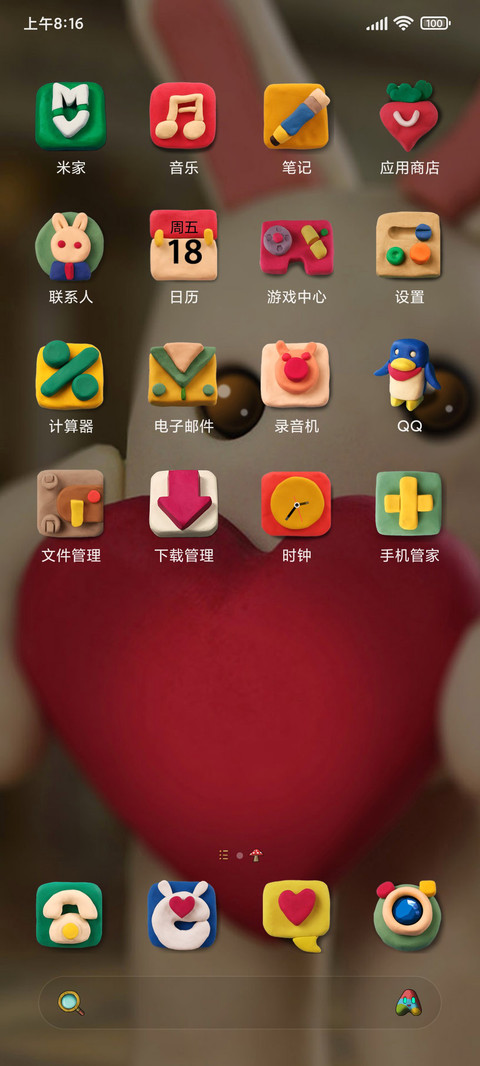 爱之丘比兔 screenshot