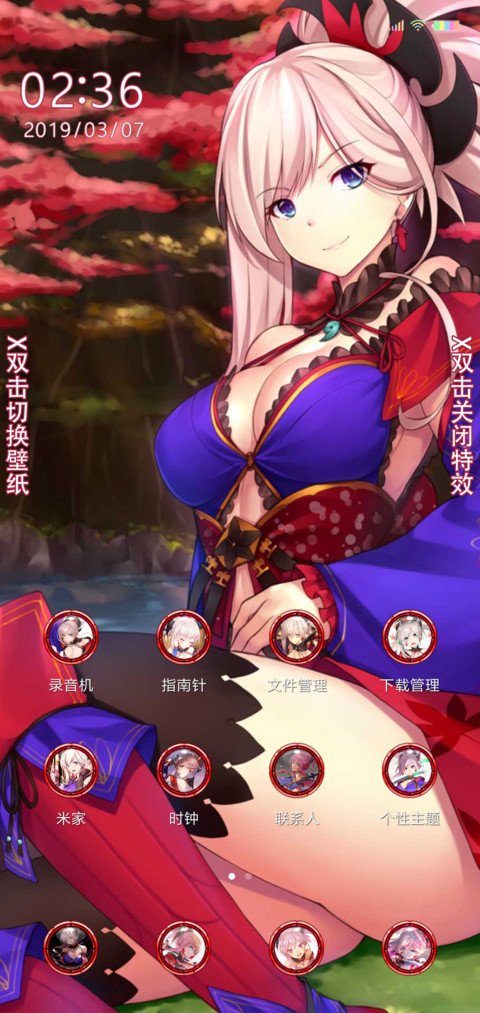 会说话的武藏 screenshot