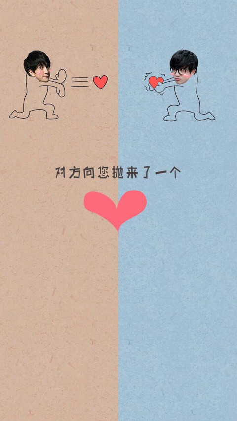 情侣17 screenshot