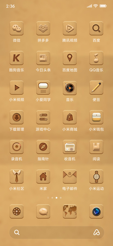 Wood screenshot