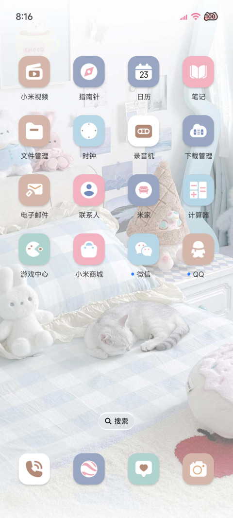 清透 蓝色梦境小猫 screenshot