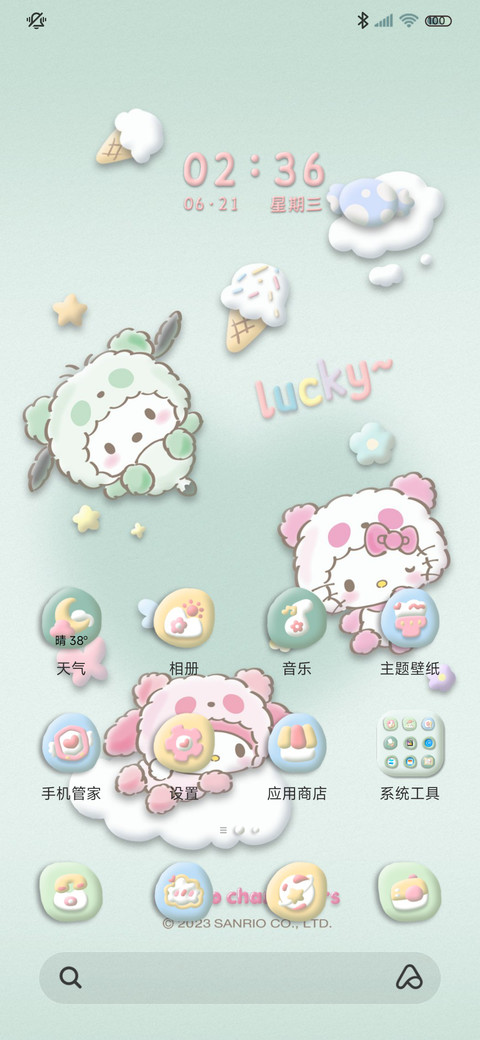 三丽鸥 黏土双模式 screenshot