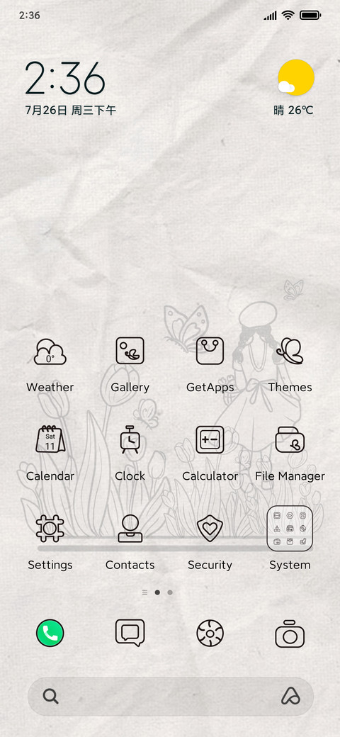 Butterfly Maiden screenshot