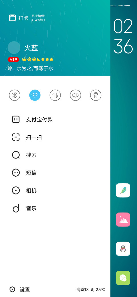 氧 screenshot