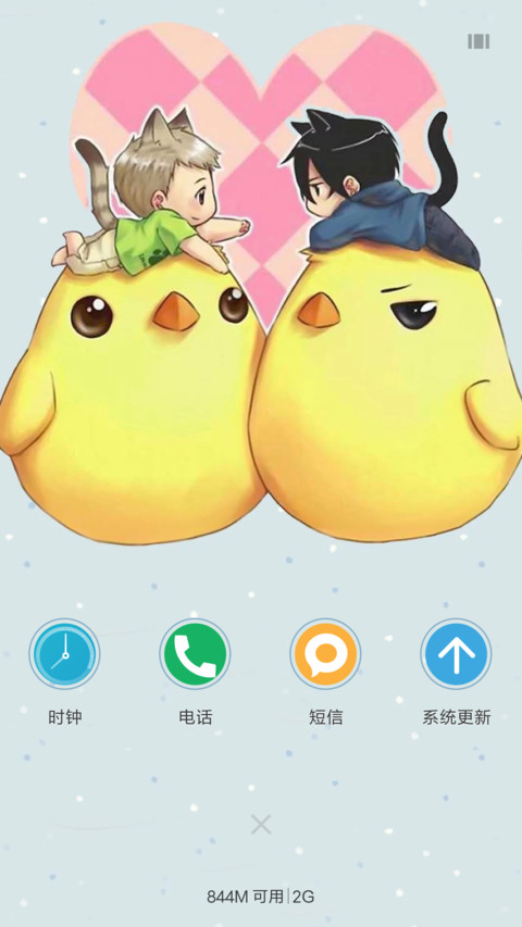 瓶邪一生推 screenshot