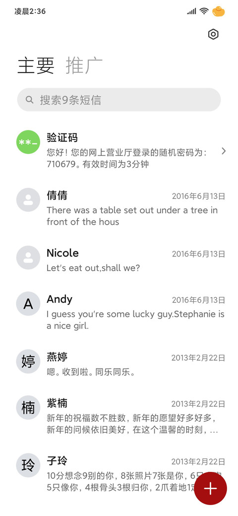 蜡笔百变祝福小猫 screenshot
