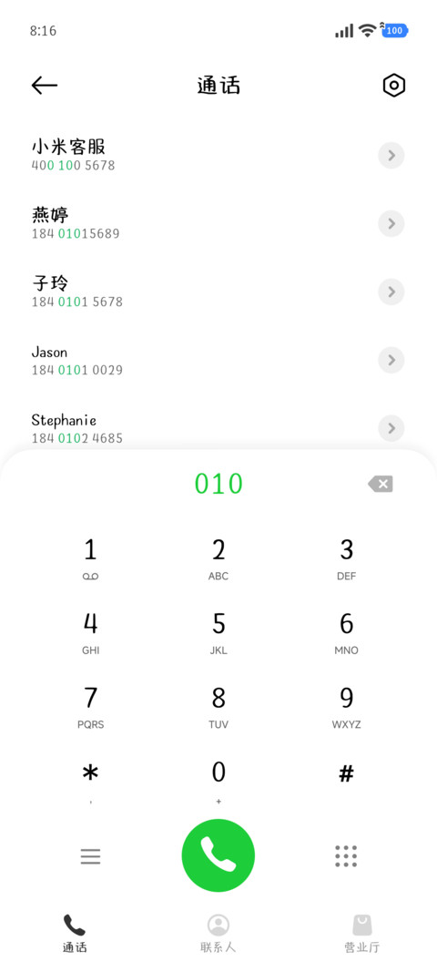 小猫说今天也很喜欢 screenshot