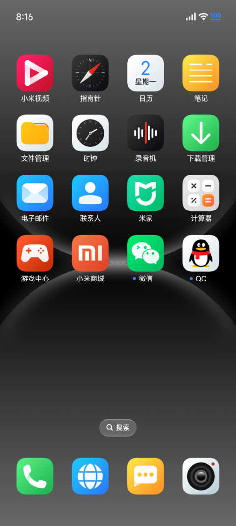 数字极简 screenshot