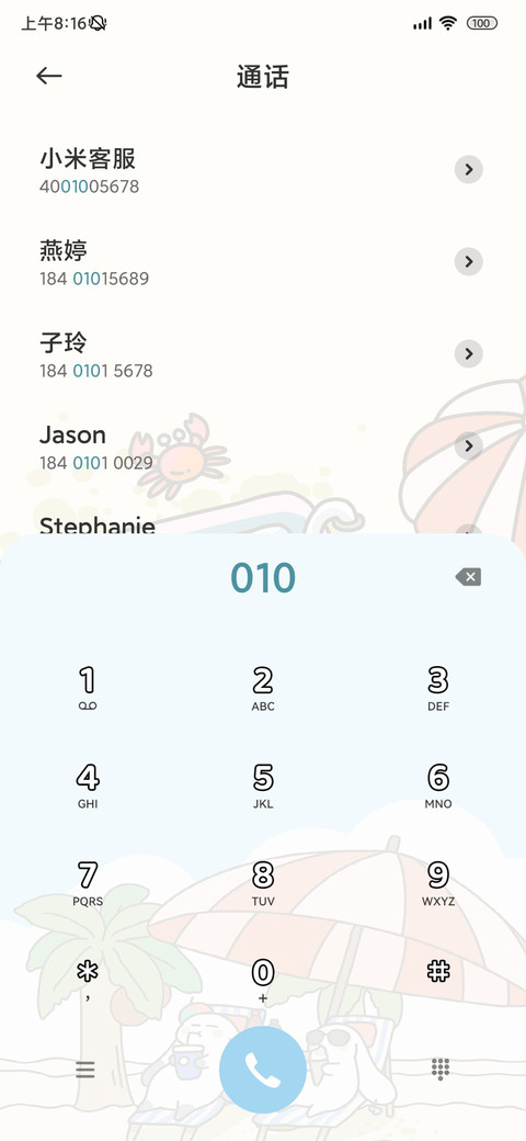 兔兔泳池朋友圈 screenshot