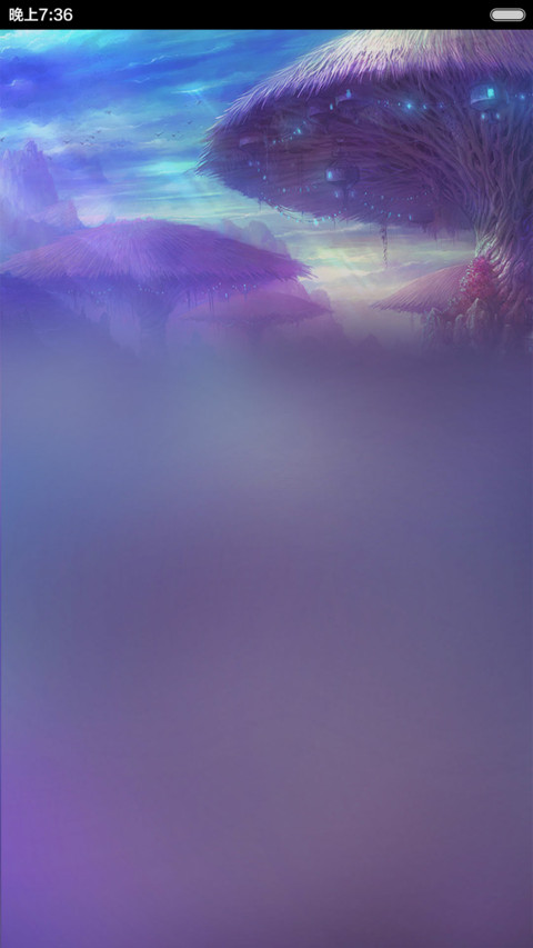 我所有的向往(标准版+好评返现) screenshot