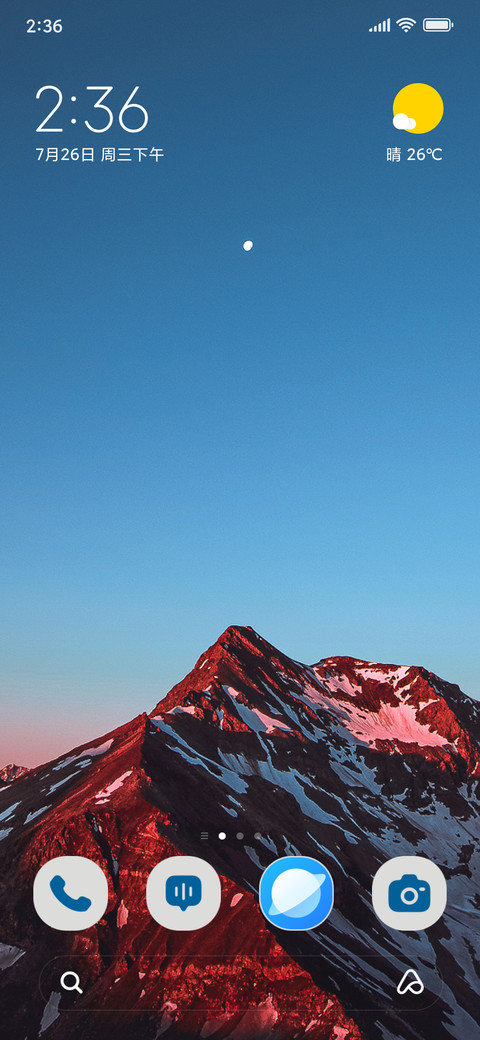 Moon Summit screenshot