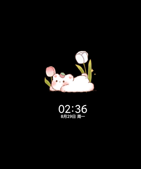 草莓熊的郁金香花园 screenshot