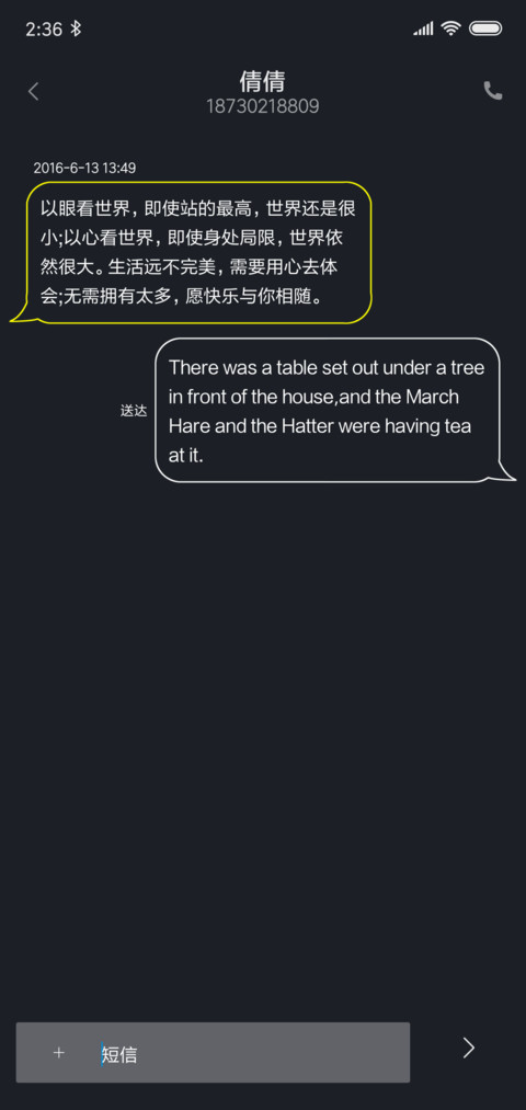 轻透 screenshot