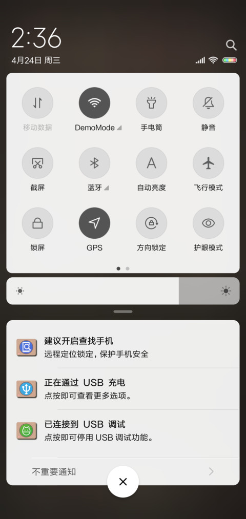 摩登时代 screenshot