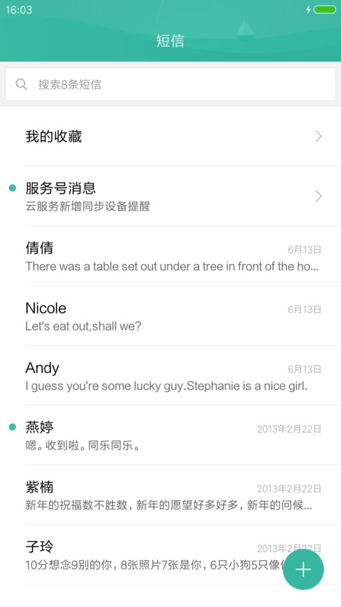 (好评返现+下雨特效)Windows10手机版(标准版+超级自定义) screenshot