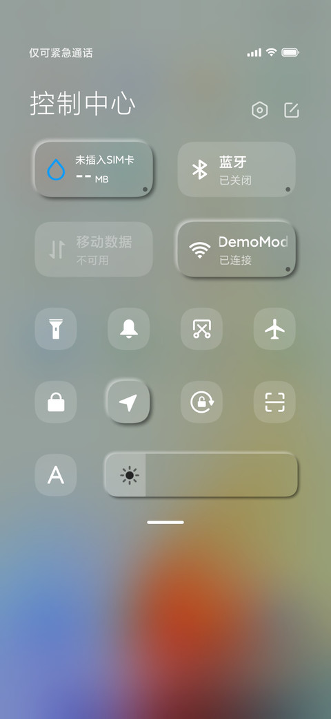 清拟态 screenshot
