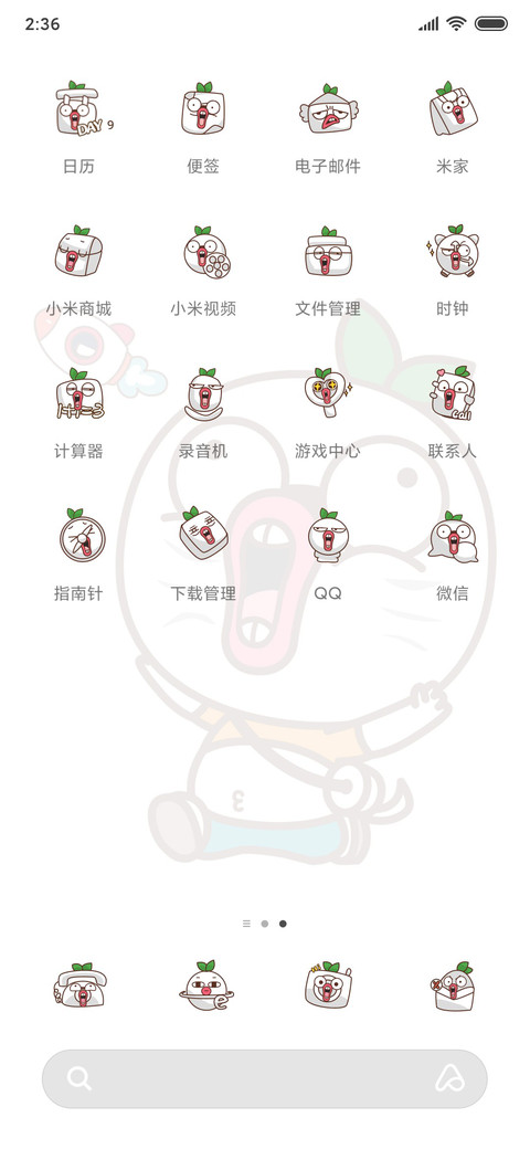 打工人王尼玛Max screenshot