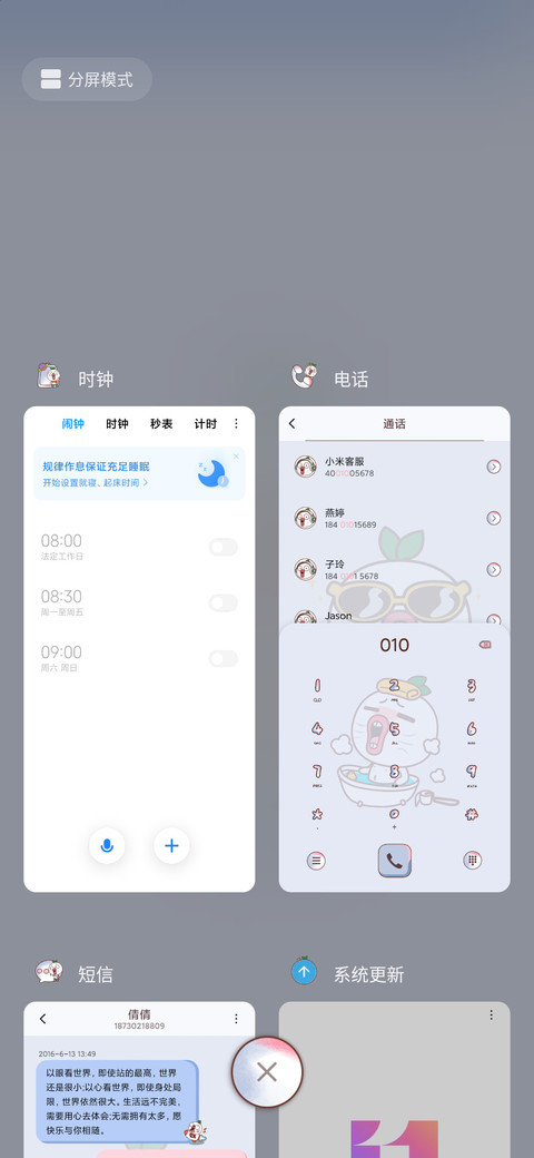 王尼玛打工人Pro screenshot