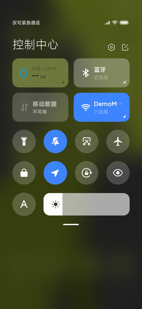 不一样的功能机 screenshot