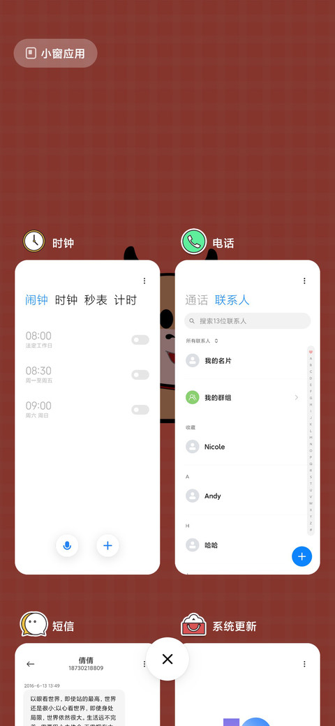 Happy Niu year screenshot