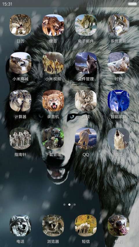 狼の域 screenshot