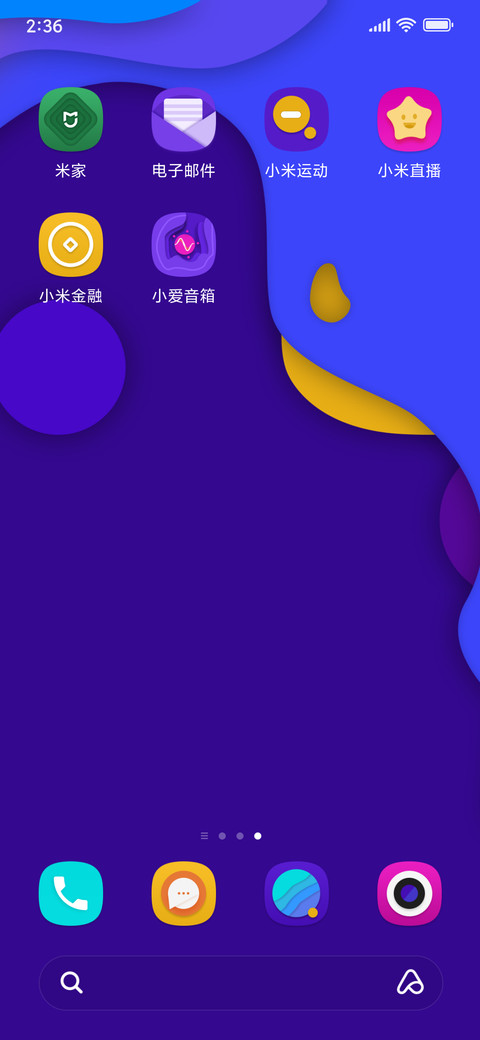 炫彩幻境 screenshot
