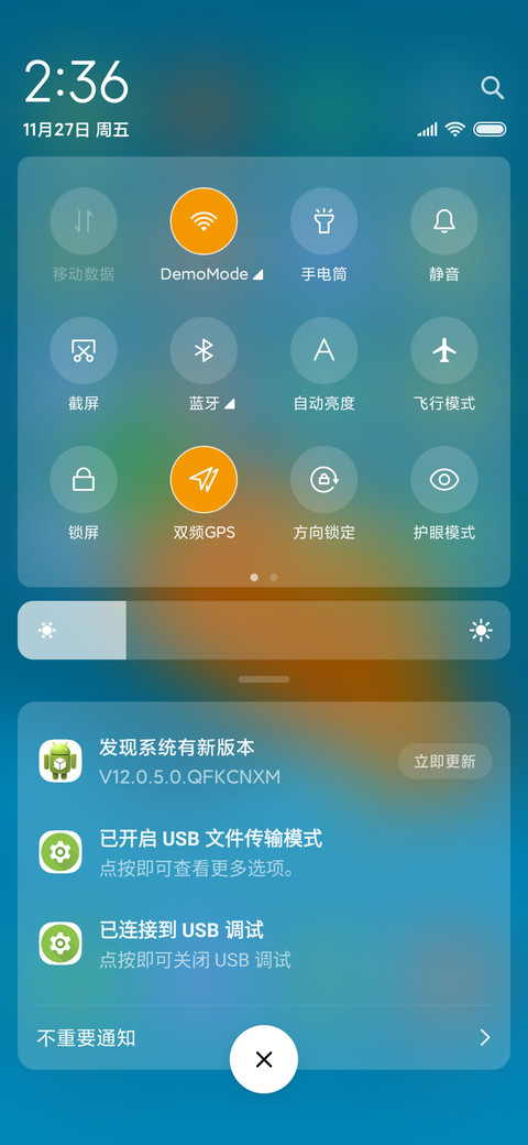 剪纸胡萝卜 screenshot