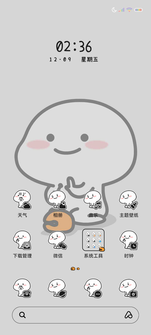 乖巧宝宝 敲木鱼 screenshot