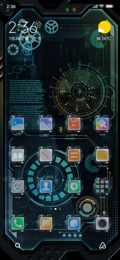 Gear circuit screenshot