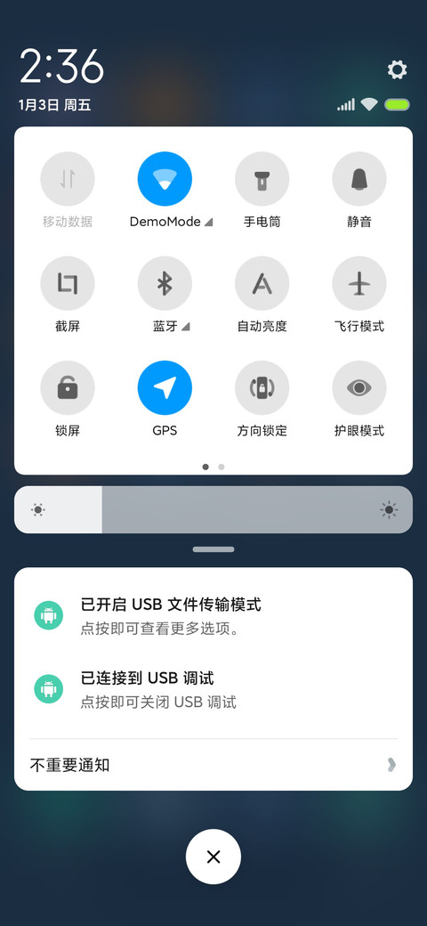 至简 screenshot