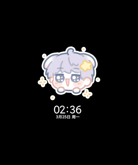 星河皆似你柔情 screenshot