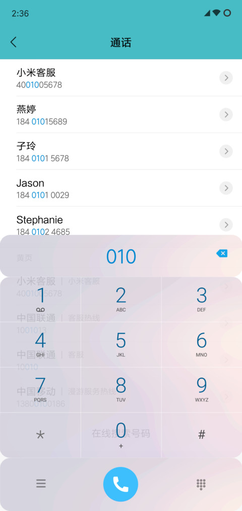 Form of Simple screenshot