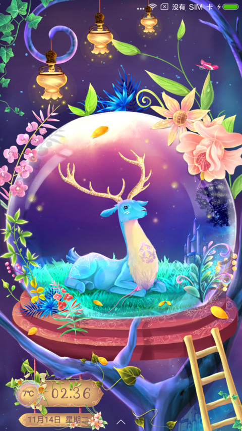 幻鹿之守候 screenshot