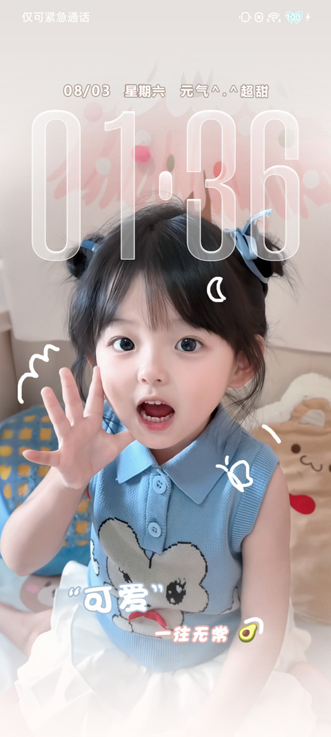 换图 是突突吖 screenshot