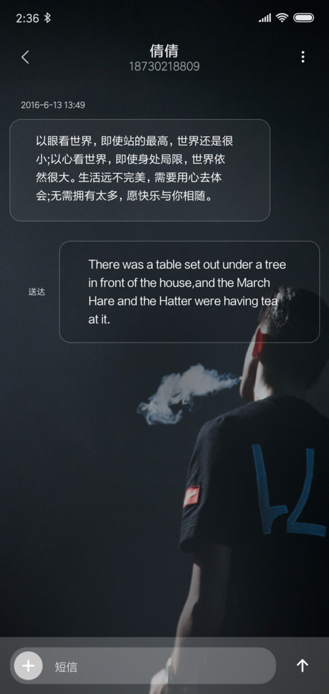 烟雾弥漫 screenshot