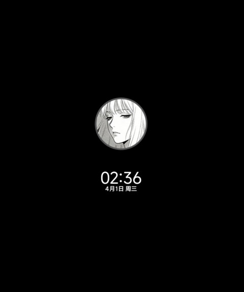 冷脸御姐 动态光栅 screenshot