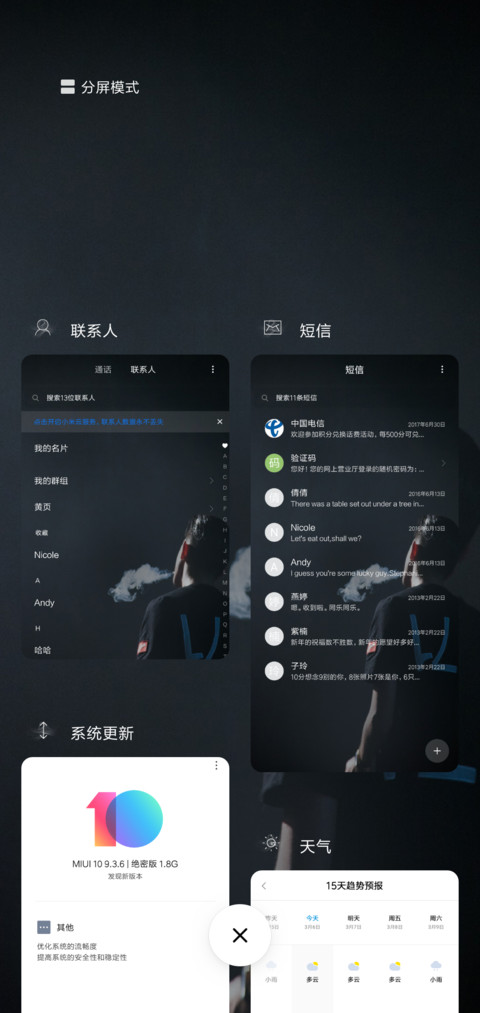 烟雾弥漫 screenshot