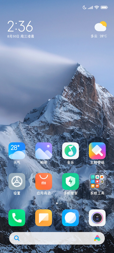 软糖日记2万字 screenshot