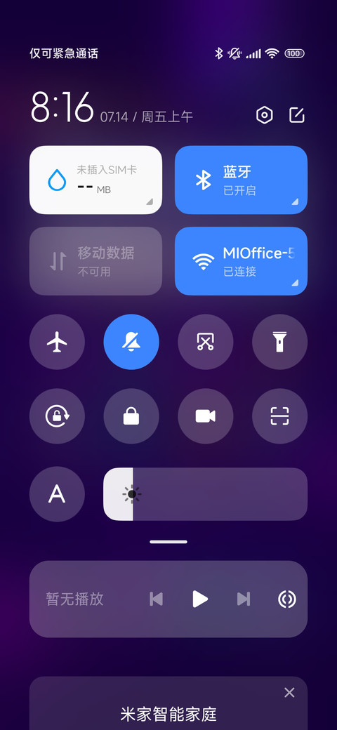 暗夜商务 小组件 screenshot